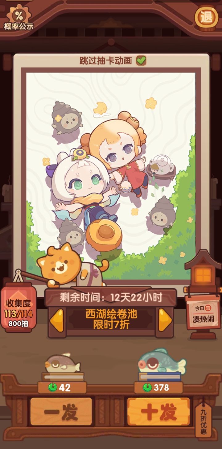 从来没欧过截图