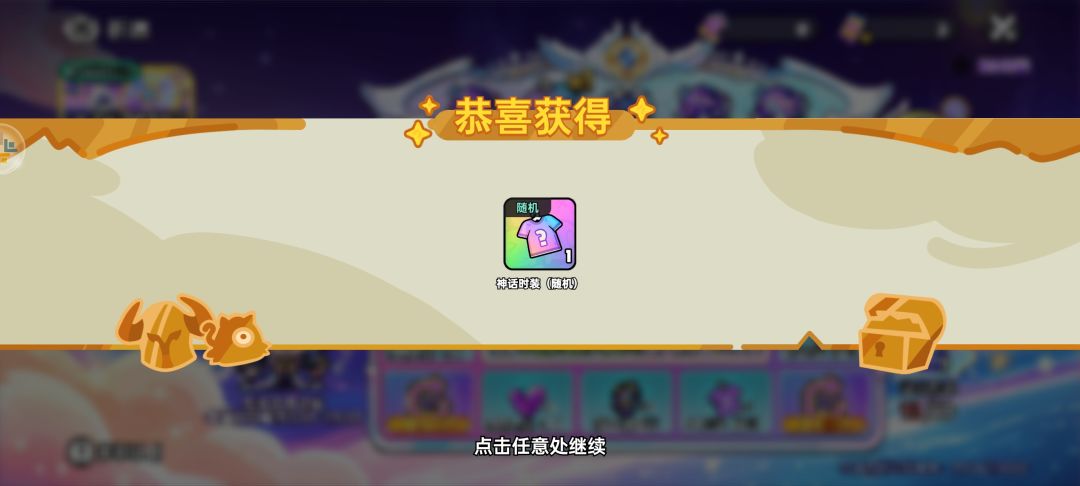 两次大奖? 2