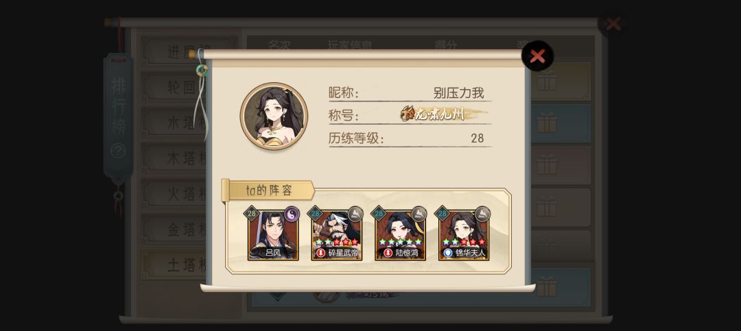 肝两个半月撤了,大佬们再见 3