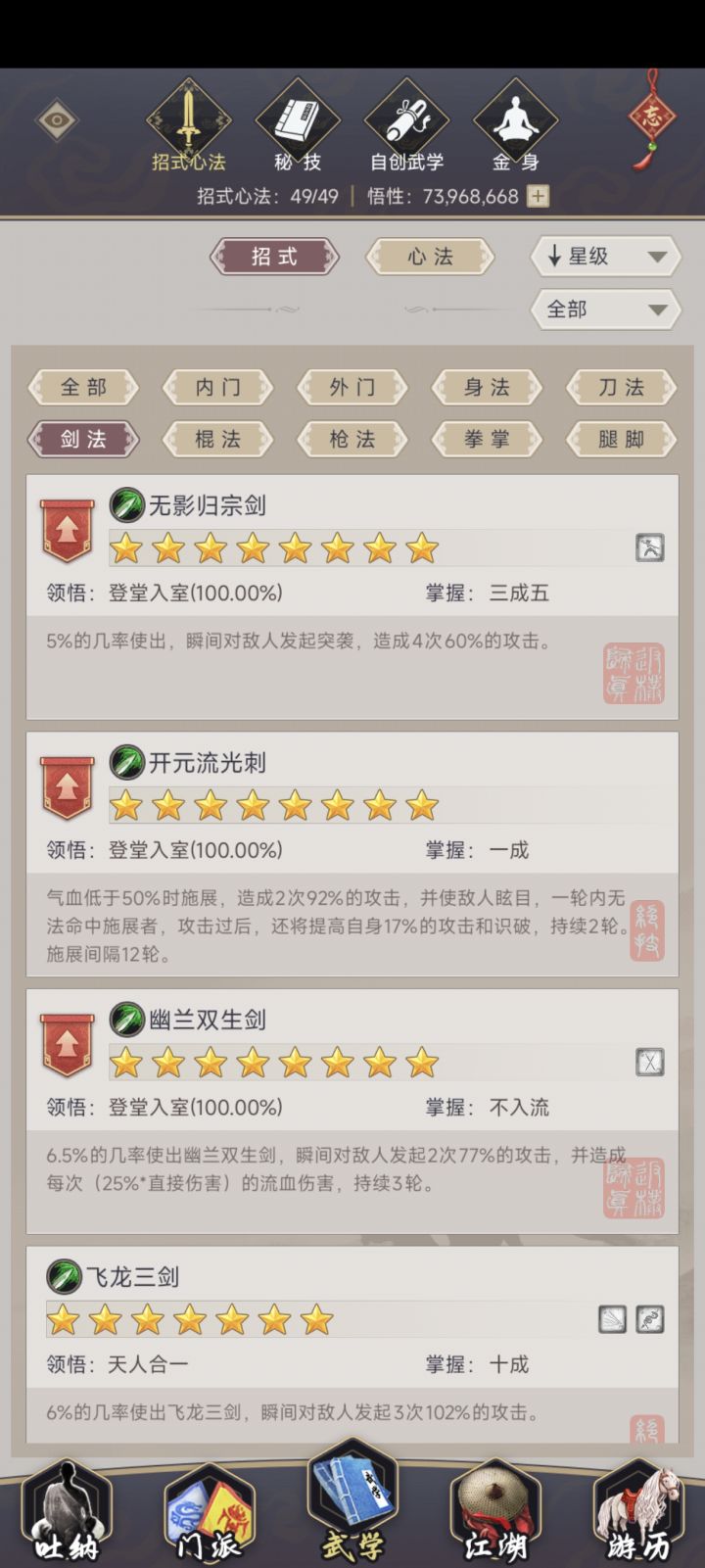 有没有大佬帮忙看一下,去三个主动截图