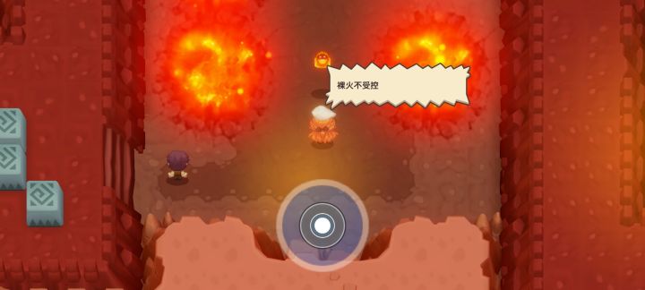 这界面都没退出的键。。。截图