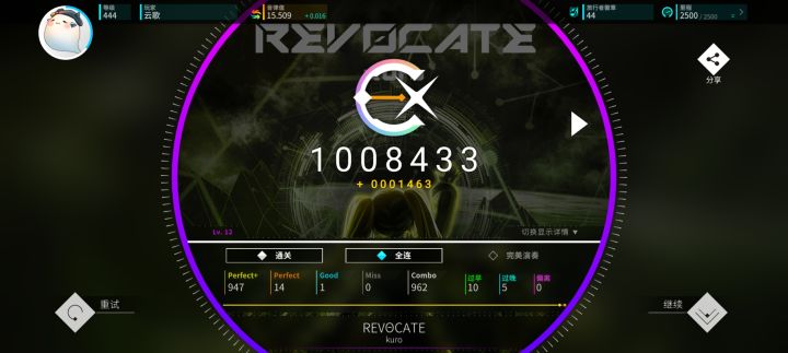 rating15.5惹！好耶！！截图