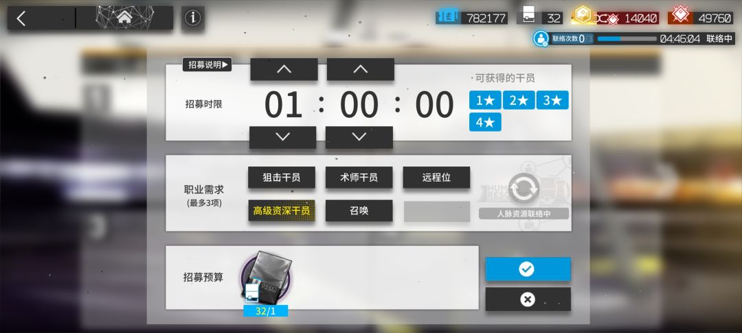 第53个高资!!! 1