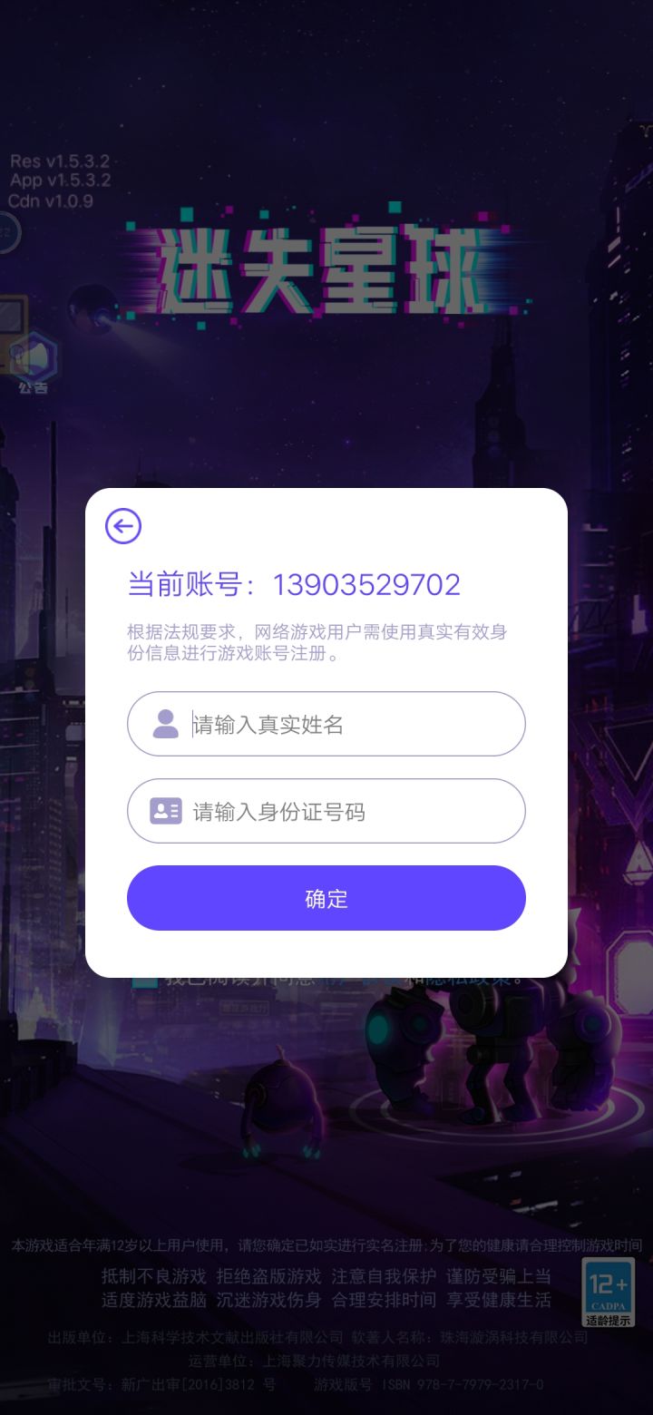 无法熟人 这问题厉害截图