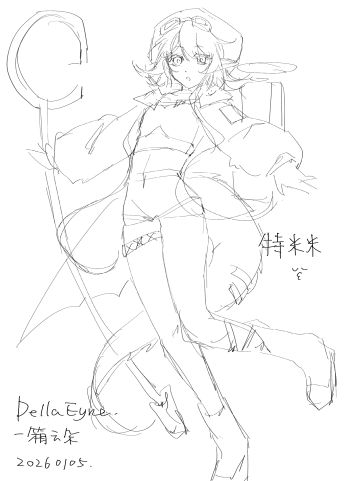 【同人绘画】特米米新服装