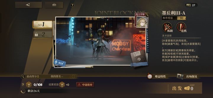 又是打不了的一期截图