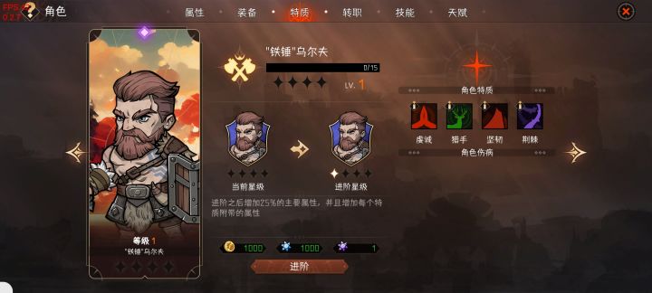 今天特怪,连抽三个冰海圣骑,请各位大佬帮忙长长眼,看看哪个适合培养,小的在这给大家请安啦!#暂时还没想好名字的肉鸽游戏截图