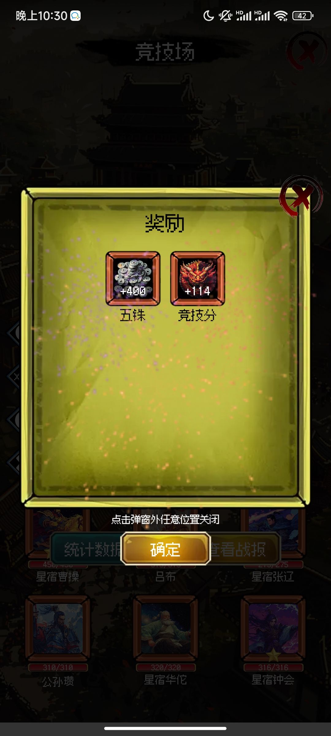 三星关羽啊 2