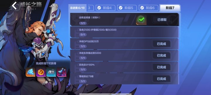 这个怎么弄截图