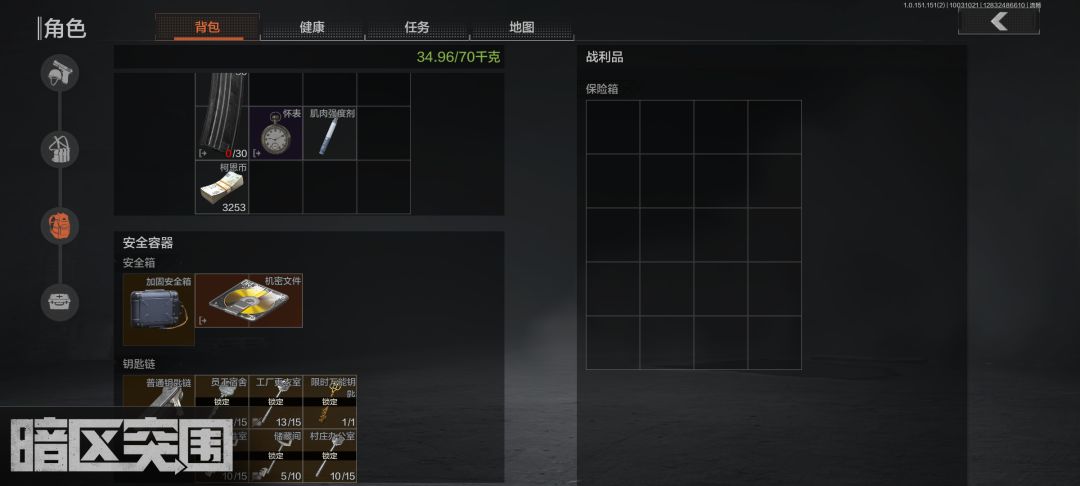 活动模式出的 1