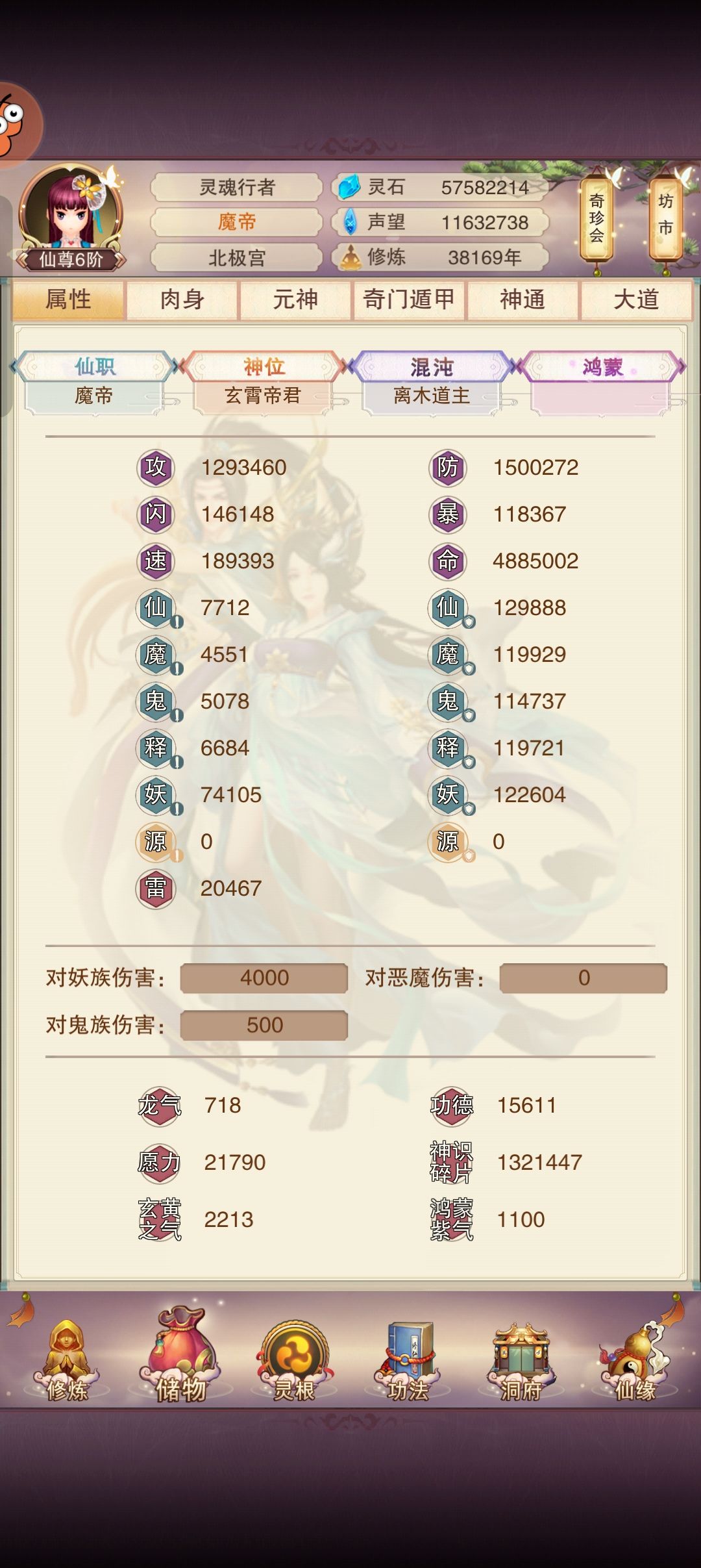 150防纪念 1