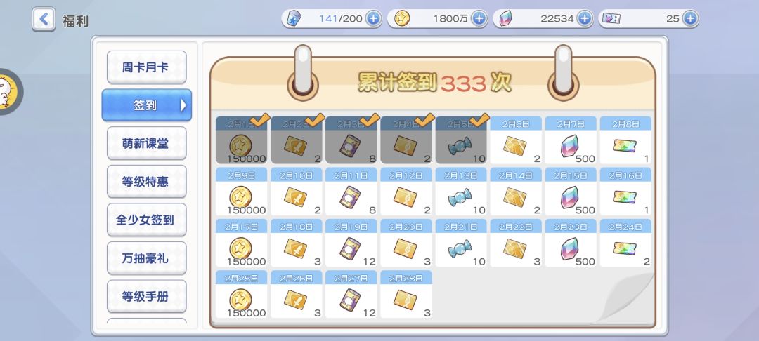 也是突破10亿啦 2