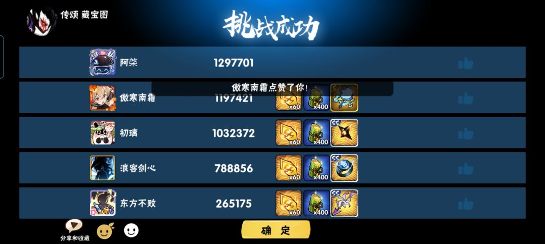 全车成品 1