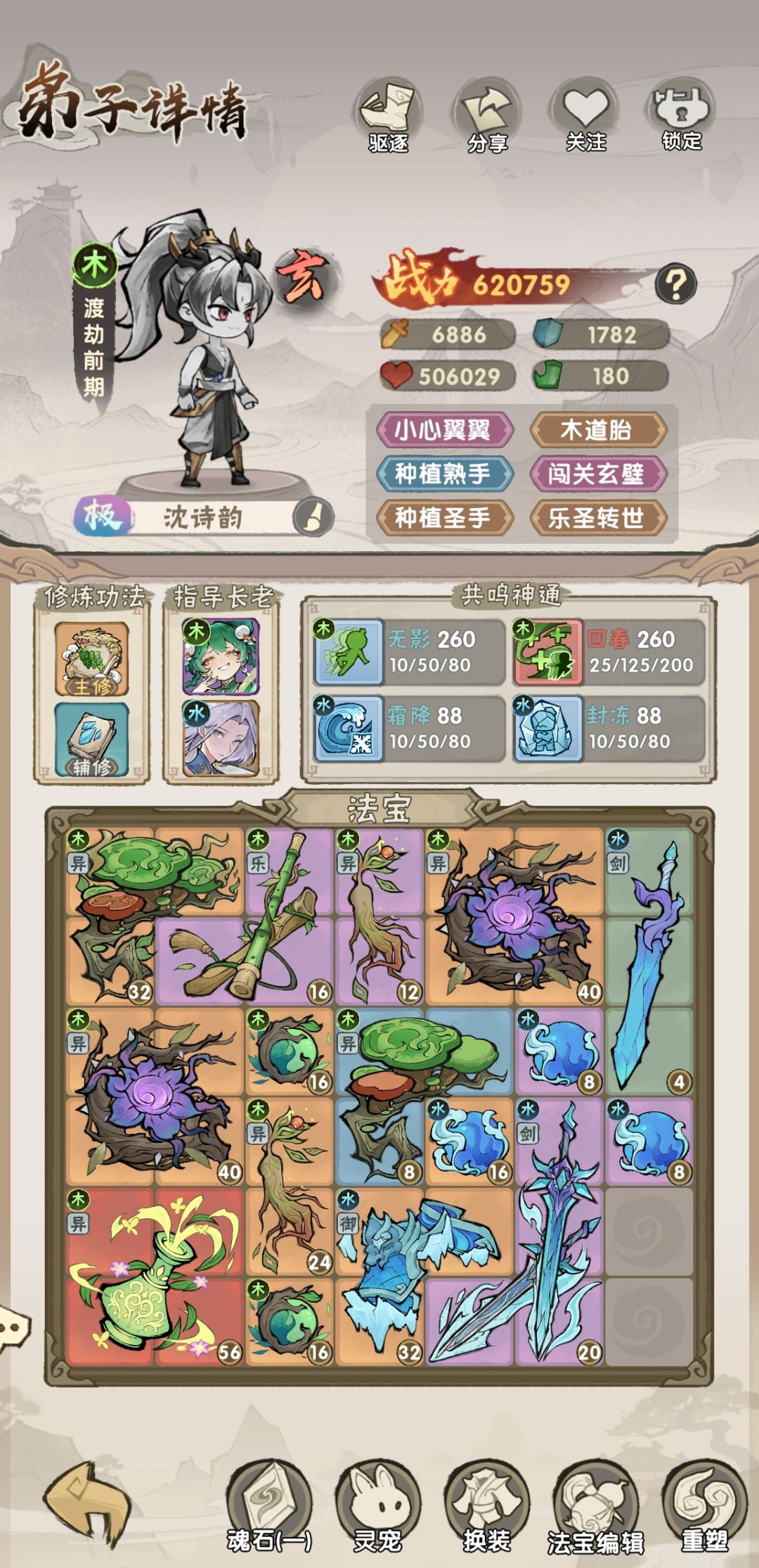 12-10怎么过啊？好难 2