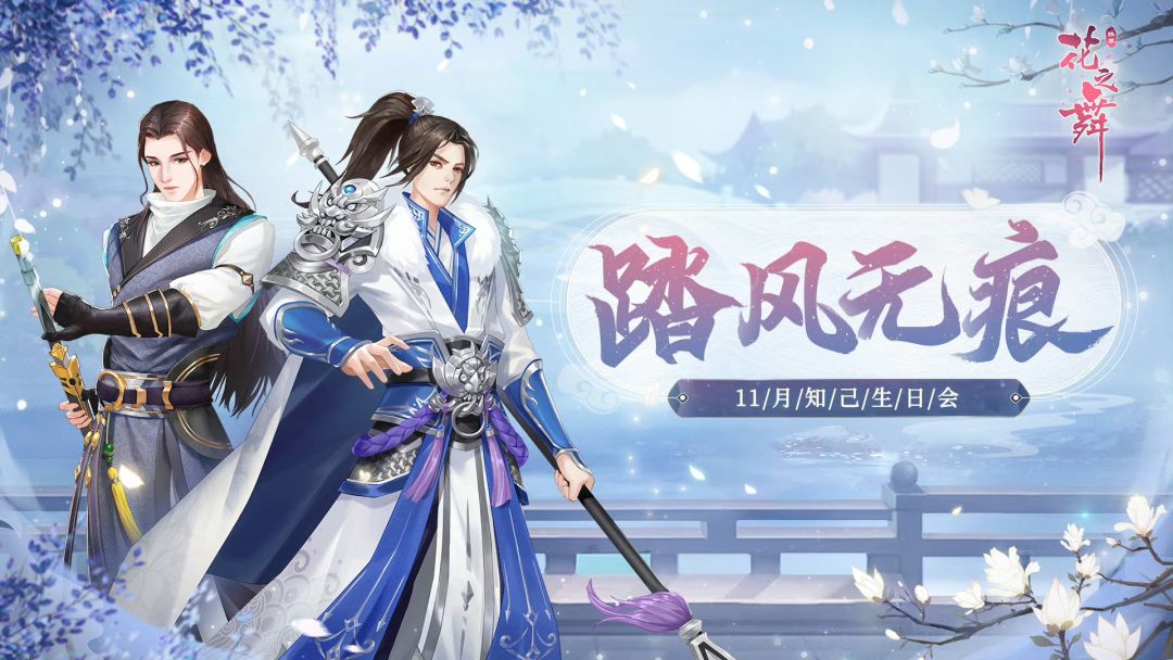 赵云生辰答案 2