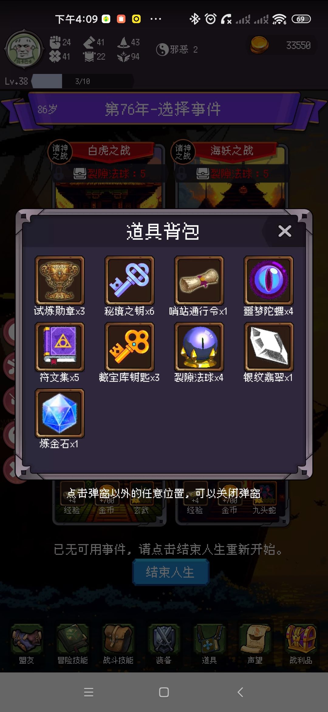 这也太痛苦了吧 2