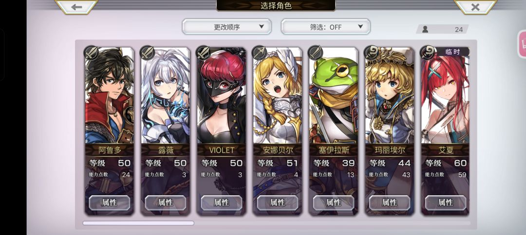 7天左右的新手,有什么建议吗 1