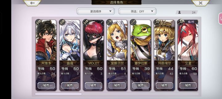7天左右的新手,有什么建议吗截图