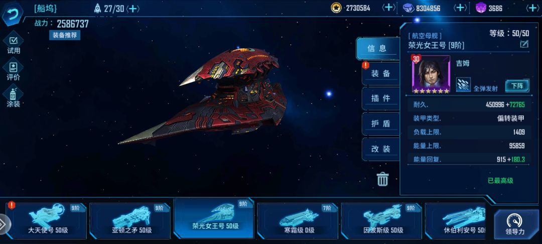 毁天灭地,秒伤15万的红龙配装和打法教学 2