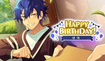 （已开奖）★涟纯★的生日快到啦！快来分享纯的可爱表情包！