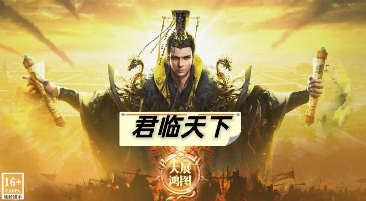 国战老司机截图