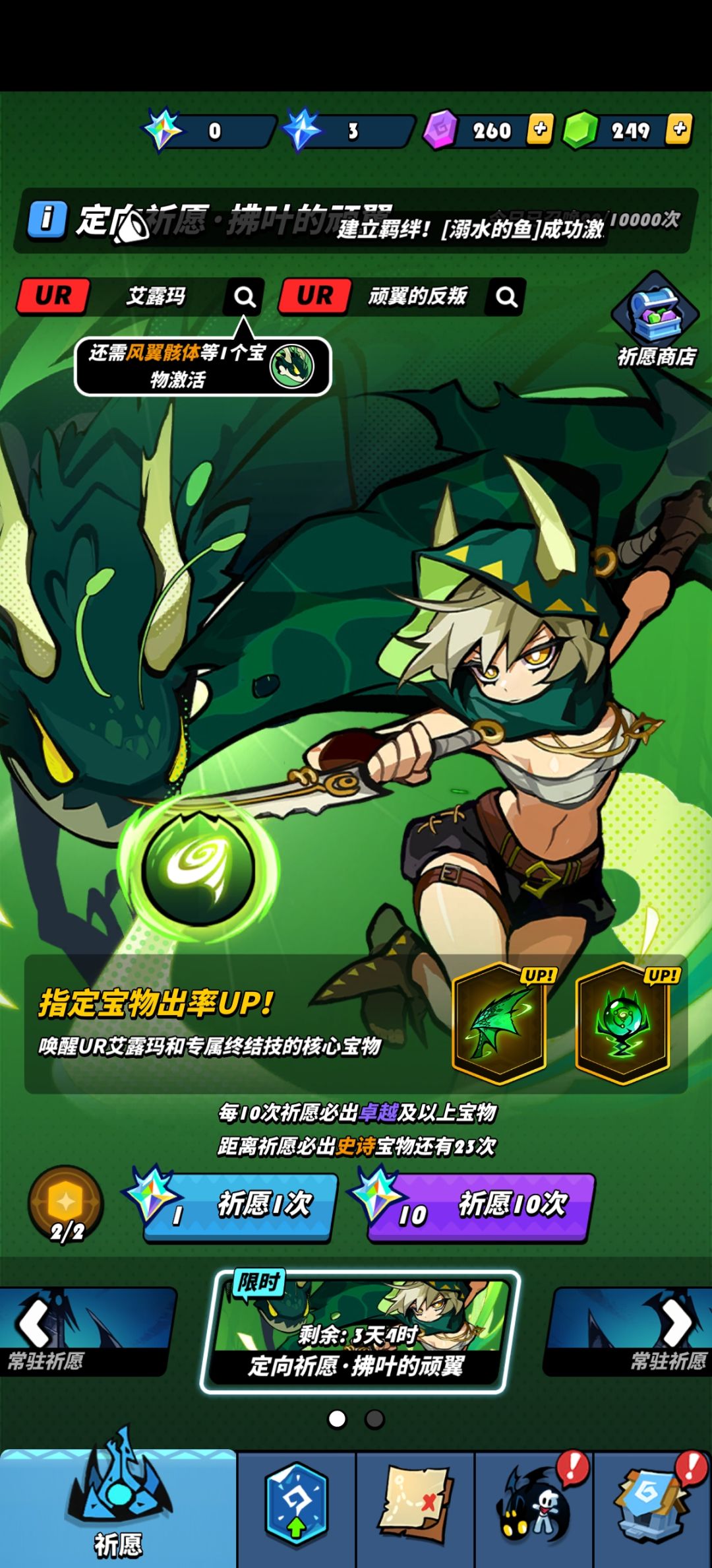 河里吗这 1