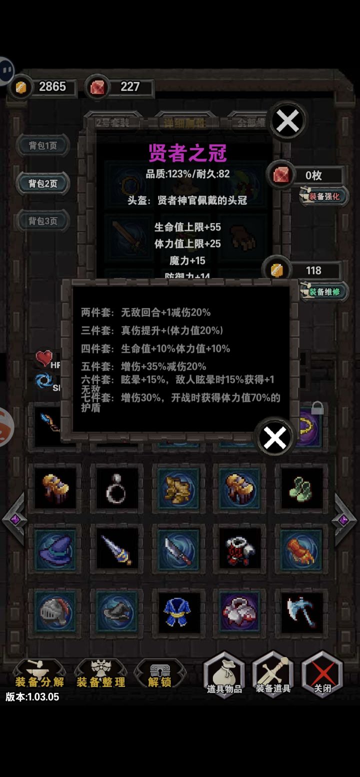 各位大佬，贤者的强度高不高啊，值得养成吗？看描述感觉挺厉害的。截图