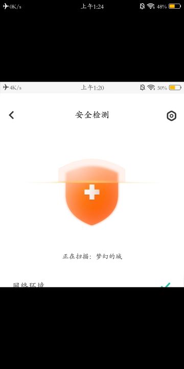 23年8月6日我就删了