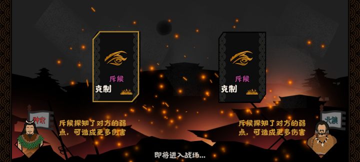求助截图