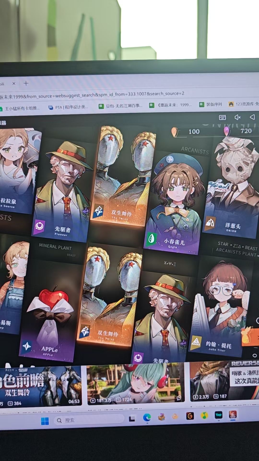 160抽满命双生舞伶 1