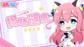 新区名字 ，确定！新区时间，确定！