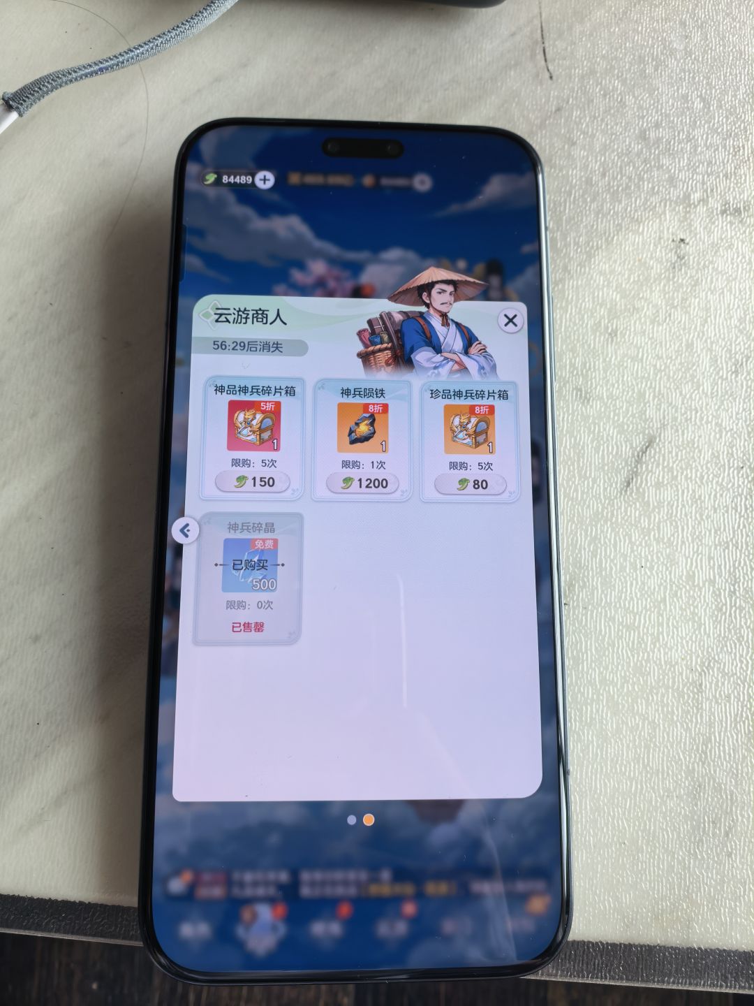 省钱了 1