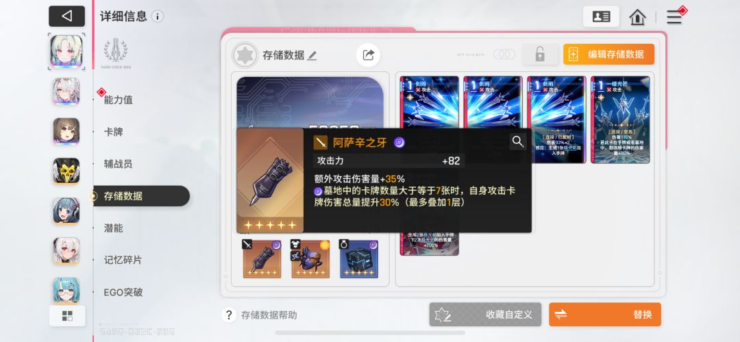 装备毕业,但是。。。 1