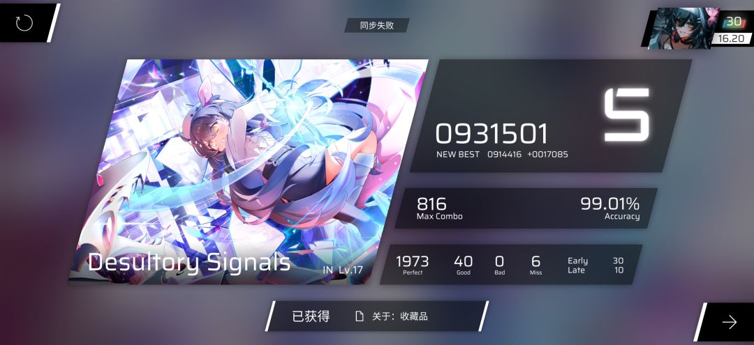 IN糊上S了awa 1