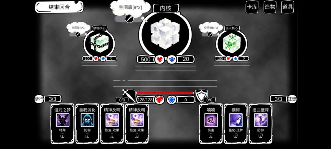 1.5版本DlC1全过程0初始值通关(赤石课题) 2