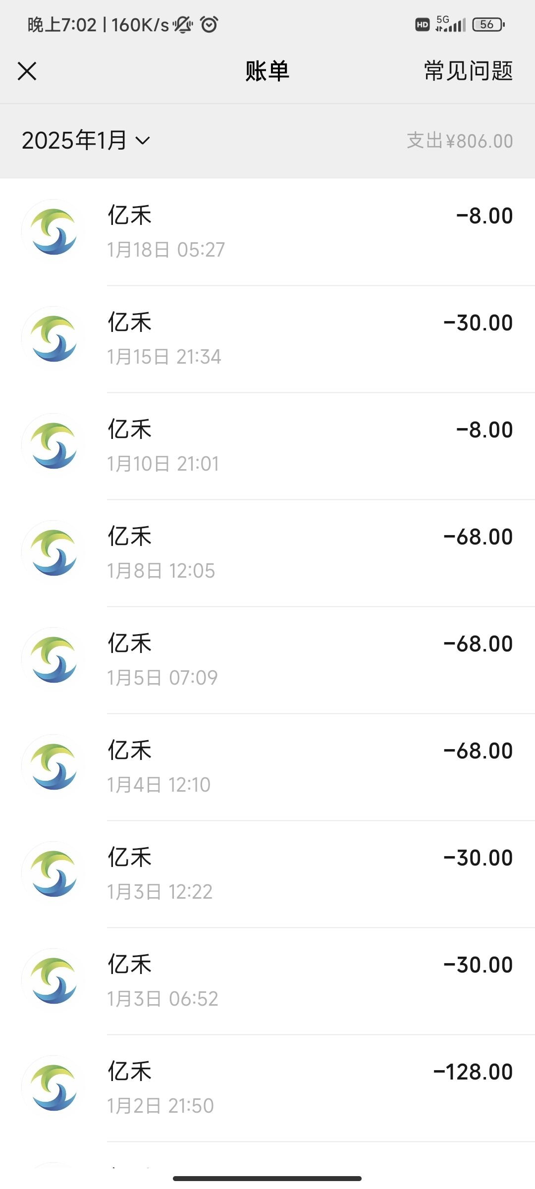 微氪档 预算几百至1000多攻略 3