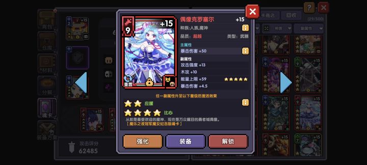 居然还能上岗截图