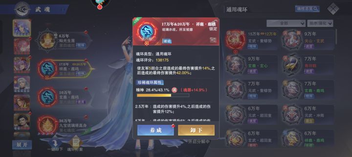 求大佬帮助截图