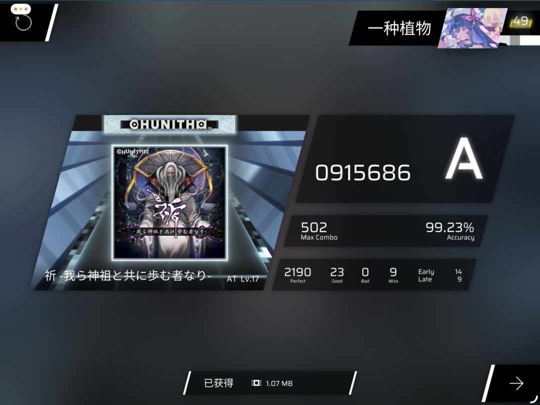 16.40 2