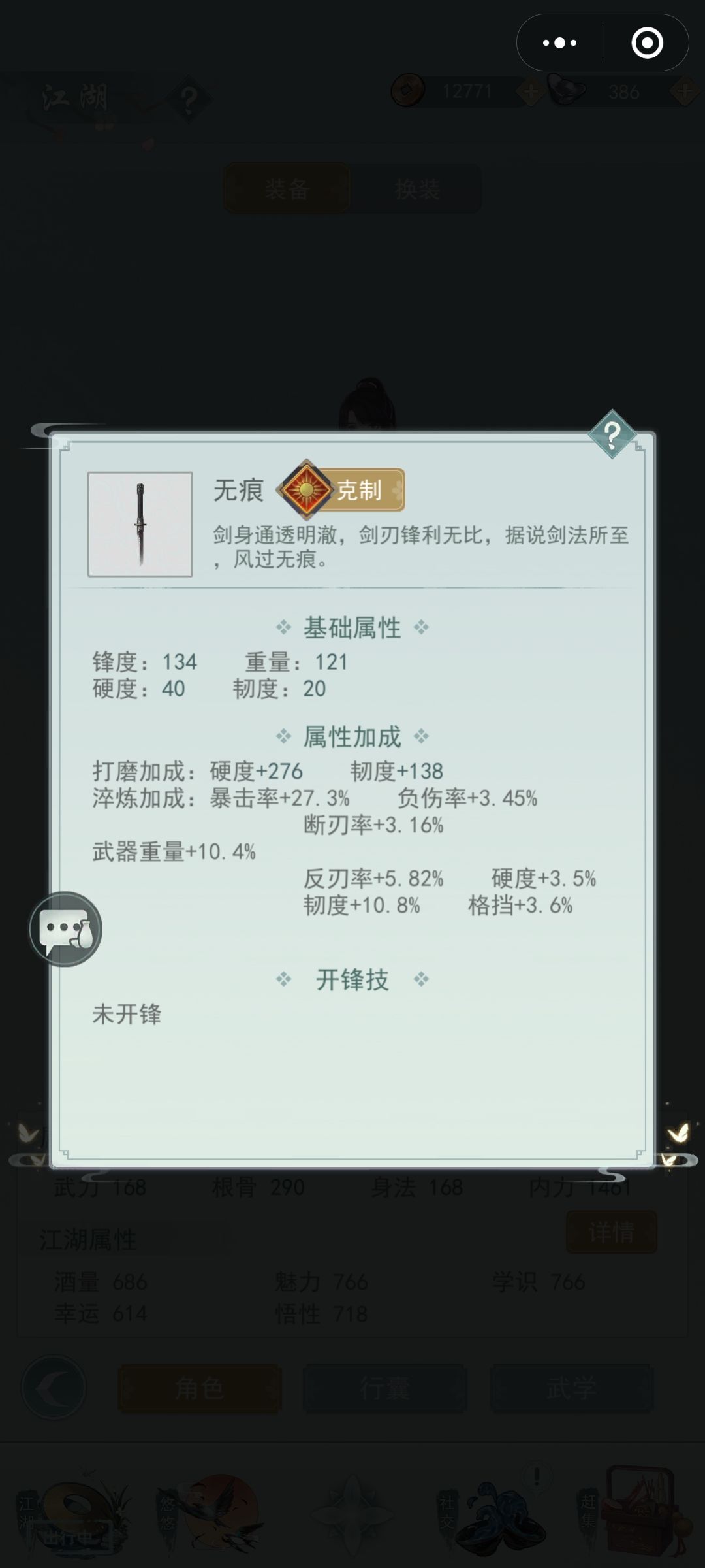 有没有大佬说说小程序搭配 2