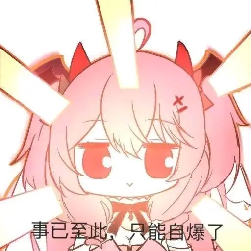 怪盗钴截图