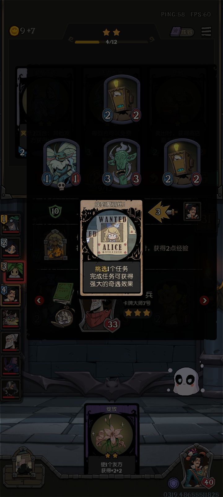 开挂还是bug？ 2