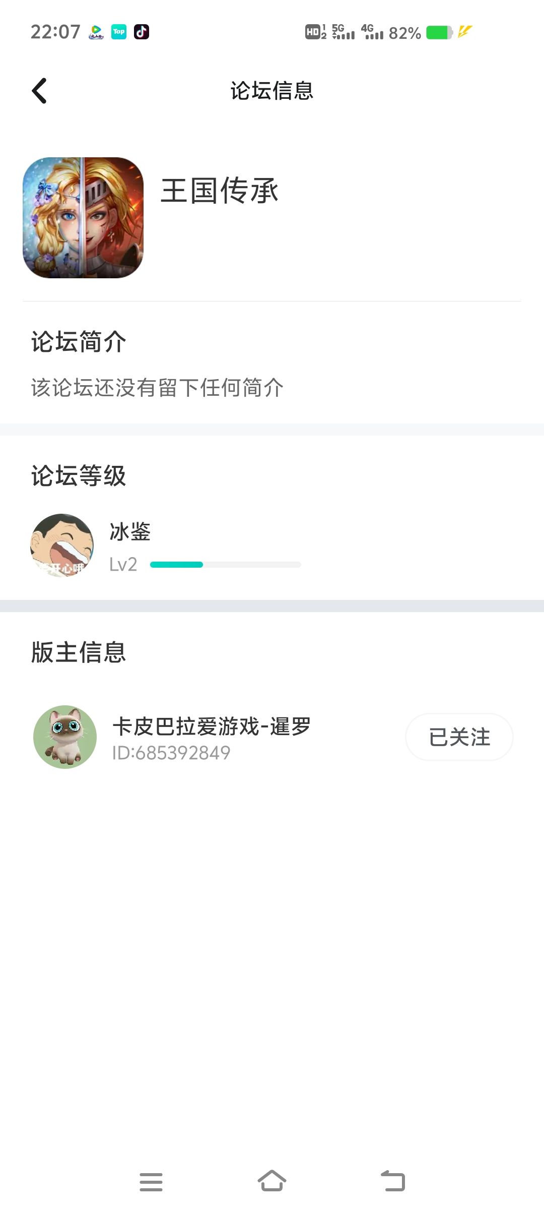 每日任务 3