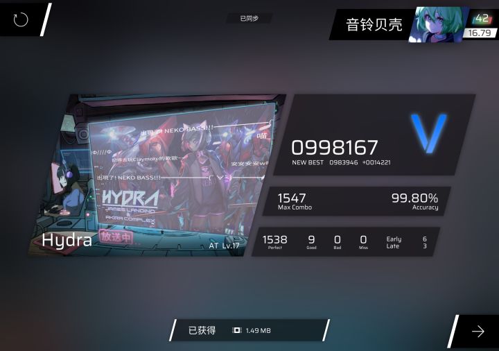 Phi生涯第一个17全连,我终于也拥有了(哭)截图