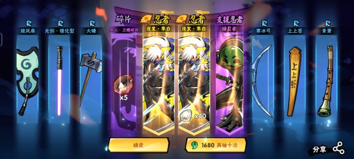 运气挺好截图