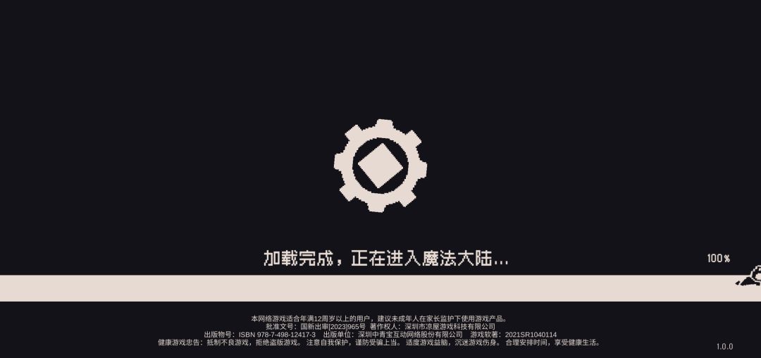 又咋了,更新一下进不去了 1