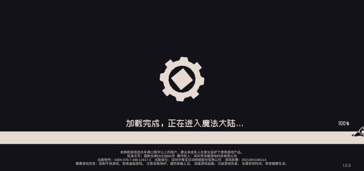 又咋了,更新一下进不去了截图