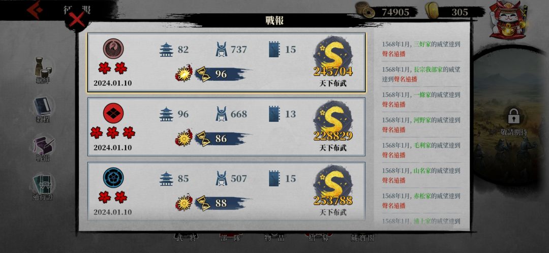 开启养老模式 2