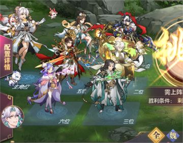 玩家攻略 | 山河遗迹【豪杰】系列主题赛季第一章通关攻略