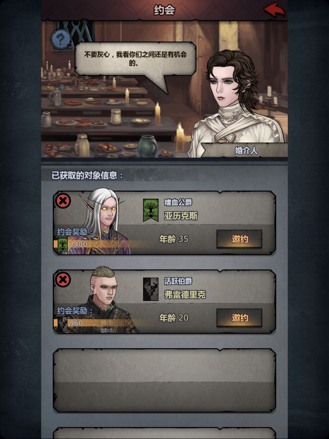 chovy我还搁那研究,看岔劈了孩子不是公爵 1
